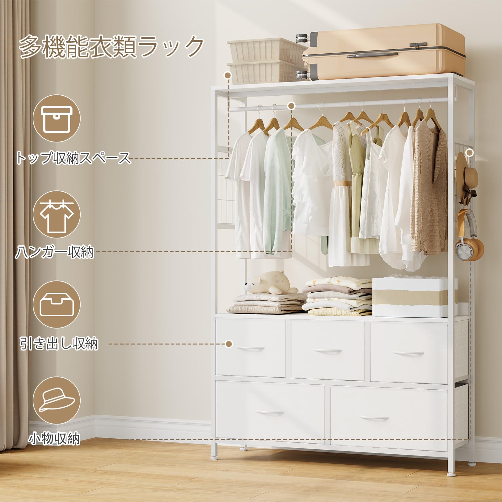 Nicehill ハンガーラック 引き出し付き2段5杯 高防水性皮革 タンス 収 Amazon｜Nicehill ハンガーラック 引き出し付き2段5杯 高防水性皮革